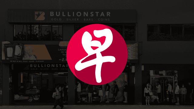 Lianhe Zaobao: Rising gold prices drive gold investment as Singapore's financial system remains robust, attracting capital inflows